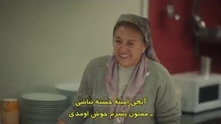 سریال اشرف رویا قسمت 30 زیرنویس فارسی قسمت31 فقط داخل سایت موجوده لینک داخل توضیحات برای دیدن توضیحات روی همین متن کلیک کن