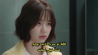 قسمت 4 سریال قطعا بچه توئه با زیرنویس فارسی چسبیده