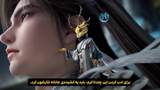 انیمه جهان کامل perfect world قسمت 253 با زیرنویس فارسی _ انیو _ 1080p