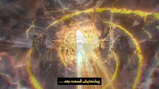 پیش نمایش دونگهوای جهان کامل قسمت 254_1080p