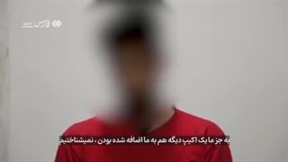 اعترافات عوامل آتش‌زدن بازار رشت