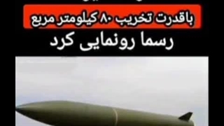 آقای محمد ندیمی: آماده ایم