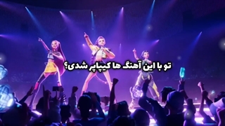 ادیتم از کیپاپ (کپ)