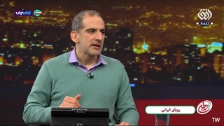 14041108: باوطن: رویای تشکیل حکومتی الهی و عادلانه سبب پذیرش اسلام