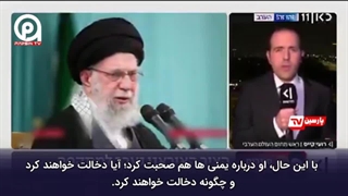 کانال 11 اسرائیل اگر آمریکا به ایران حمله کند تمام محور مقاومت در کنار ایران خواهند بود