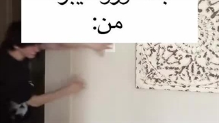 جایی که باد منو میبره: