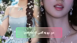 کـیم سایونـگ" کـپ کـپ