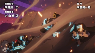 انیمه Fire Force فصل 3 پارت 2 قسمت 4