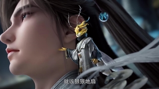 انیمه (Perfect World (Wanmei Shijie قسمت 253