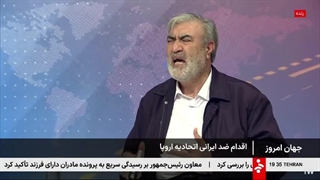 جهان امروز 10 بهمن 1404