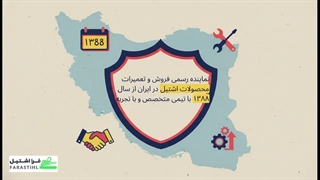 اره زنجیری STIHL MS 260