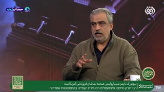 برنامه افق فلسطین 6 بهمن 1404