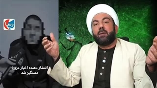 14041110: ۳۶ هزار کشته اغتشاشات چه کسانی هستند؟