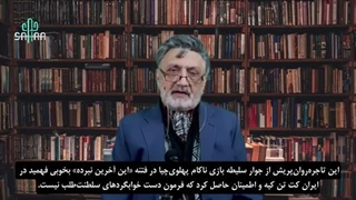 14041111: جنگی در کار نیست!