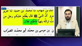 بررسی روایت یطلع علیکم من هذا الفرج رجل یموت علی غیر ملتی ( فطلع معاویه )