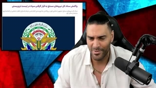 مهدی_قایدی_ربع_پهلوی_رو_فالو_کرد