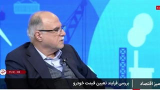 توجیه جدید ایران‌خودرو برای گران کردن محصولاتش