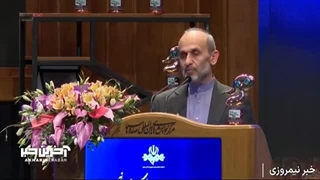 اختتامیه اولین همایش «هوش مصنوعی، فرهنگ و رسانه»