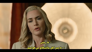 سریال حکومت فصل ۱ - قسمت ۱ زیرنویس