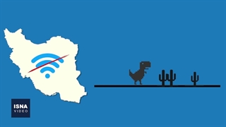 همه چیز بدون اینترنت از کار افتاد!