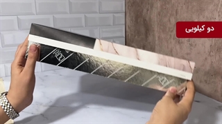 جعبه شیرینی 27 * 37 طرح زرکام