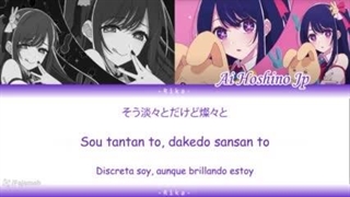 اهنگ اوشینوکو ترکیب انگلیسی و زبان اصلی