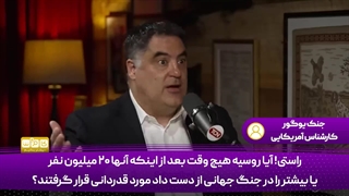 14041112: آیا آمریکا واقعاً بدهکار اسرائیل است؟