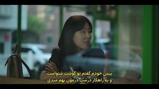 قسمت 11 سریال دوستم داشته باش با زیرنویس فارسی چسبیده