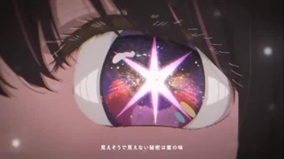 اهنگ اوشینوکو نسخه اصلی