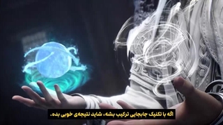انیمه مرتد جاودانه (جاودانه شورشی) قسمت 126 با زیرنویس فارسی چسبیده _ انیو _ 1080p