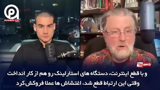 واقعیت میدانی کشور ایران به تحلیل افسر سیا