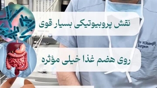 آشنایی با خواص بی نظیر کلم ترش برای روده و گوارش