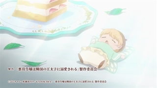 انیمه نامزدم ولم کرد و نامزد یکی دیگه شدم قسمت 4 زیرنویس فارسی