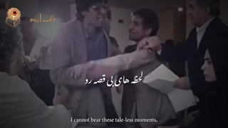 آهنگ ای درد، ای یاد یار ؛ دنگ شو