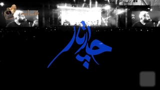 آهنگ قطار ؛ چارتار