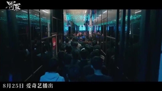 سریال چینی در جستجوی راز پنهان با بازی جانی هوانگ در شبکه تهران