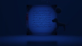 shahnameh
