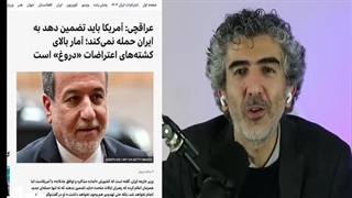 14041111: آیا بوی تسلیم می آید؟