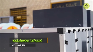 سیستم گرمایشی و سرمایشی هایژنیک در شیراز09121865671