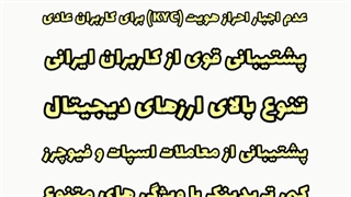 کد دعوت صرافی کوینکس b4m36