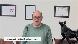 تعمیر راهبند در پاسداران