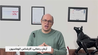 تعمیر جک پارکینگی ریلی BETA F500