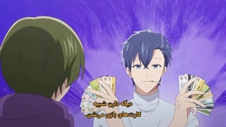 انیمه زندگی روزمره یک شکنجه گر پاره وقت قسمت 5 زیرنویس فارسی