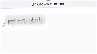 دیگه نمیزارم وارد زندگیم بشی:)