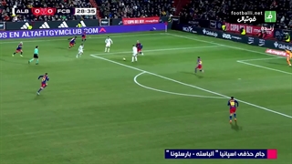 بارسلونا _ آلباسته