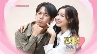 پشت صحنه شات‌ برداری از بازیگران اصلی سریال دستورالعمل عشق Recipe for Love 2026