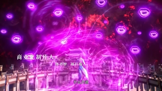 انیمه تهذیبگر بدن افسانه ای Shishang Zui Qiang Lian Ti Lao Zu قسمت 6