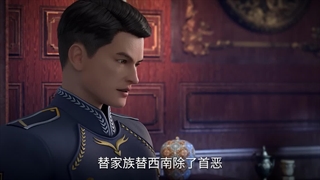 انیمه رودخانه ارغوانی Purple River فصل 2 قسمت 31