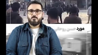 چرا اغتشاشگران علیه مفسدین اقتصادی و لیبرال ها شعار نمیدن؟؟؟