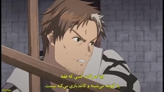 از یه دهاتی پیر تا استاد شمشیرزنی قسمت ۸ زیرنویس فارسی چسبیده